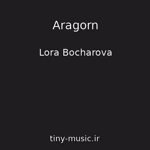 کاور آهنگ Aragorn از Lora Bocharova