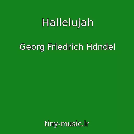 کاور آهنگ Hallelujah از Georg Friedrich Hdndel
