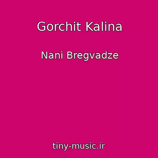 کاور آهنگ Gorchit Kalina از Nani Bregvadze