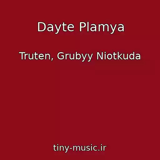 کاور آهنگ Dayte Plamya از Truten, Grubyy Niotkuda