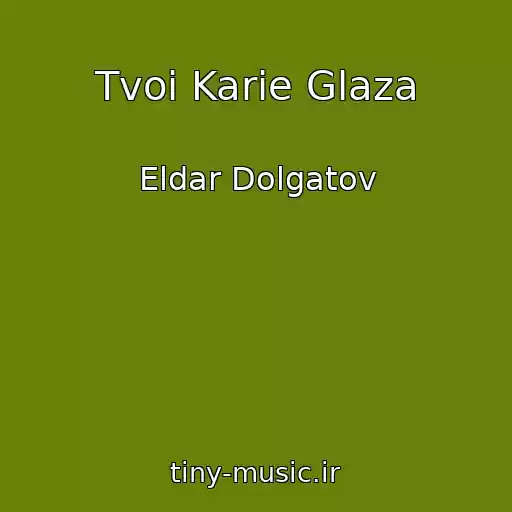 کاور آهنگ Tvoi Karie Glaza از Eldar Dolgatov