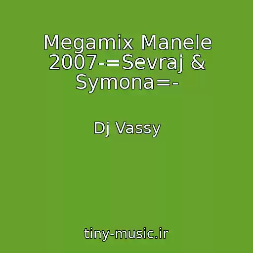 کاور آهنگ Megamix Manele 2007-=Sevraj & Symona=- از Dj Vassy
