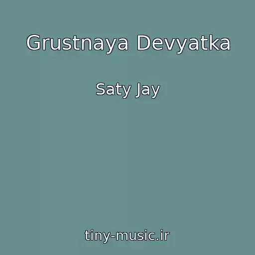 کاور آهنگ Grustnaya Devyatka از Saty Jay