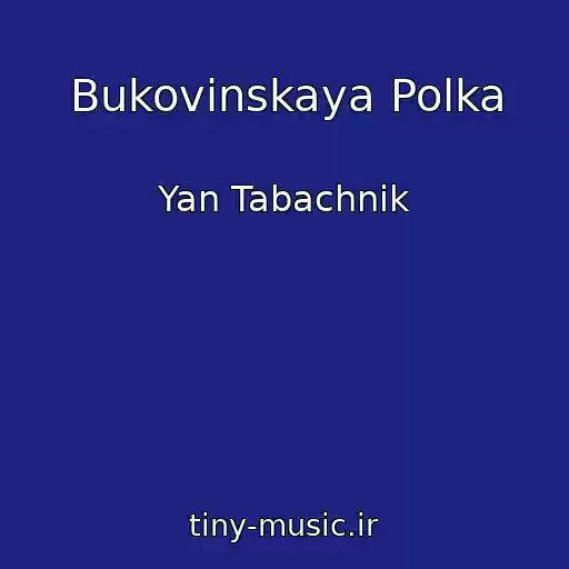 کاور آهنگ Bukovinskaya Polka از Yan Tabachnik