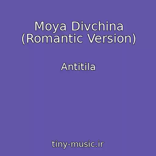 کاور آهنگ Moya Dіvchina (Romantic Version) از Antitіla