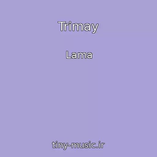 کاور آهنگ Trimay از Lama