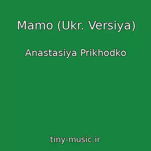 کاور آهنگ Mamo (Ukr. Versiya) از Anastasiya Prikhodko