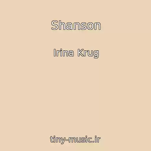کاور آهنگ Shanson از Irina Krug