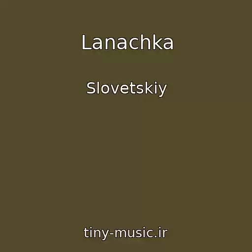 کاور آهنگ Lanachka از Slovetskiy