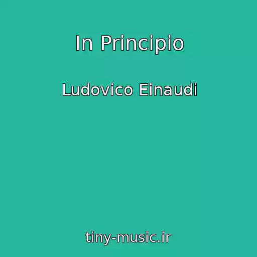 کاور آهنگ In Principio از Ludovico Einaudi