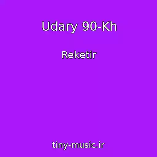 کاور آهنگ Udary 90-Kh از Reketir
