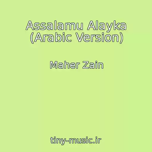 کاور آهنگ Assalamu Alayka (Arabic Version) از Maher Zain