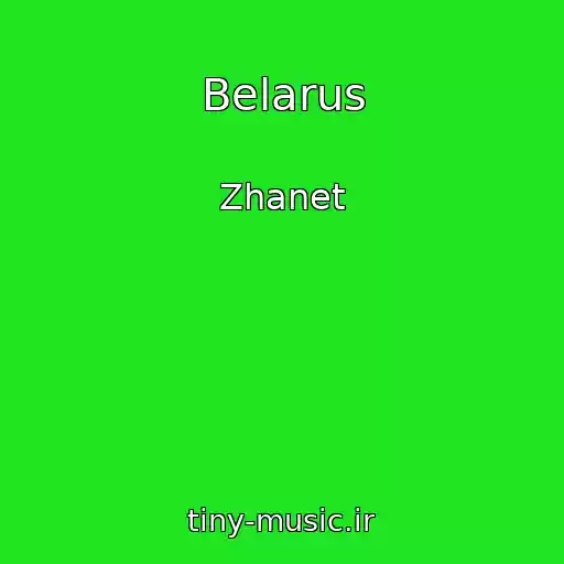 کاور آهنگ Belarus از Zhanet