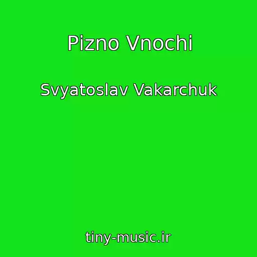 کاور آهنگ Pіzno Vnochі از Svyatoslav Vakarchuk