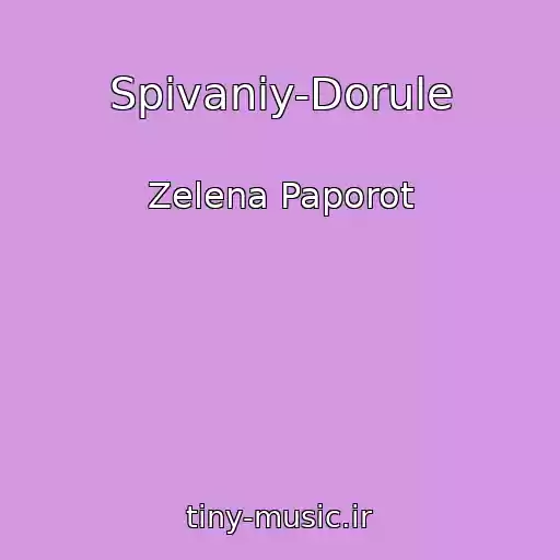 کاور آهنگ Spіvaniy-Dorule از Zelena Paporot