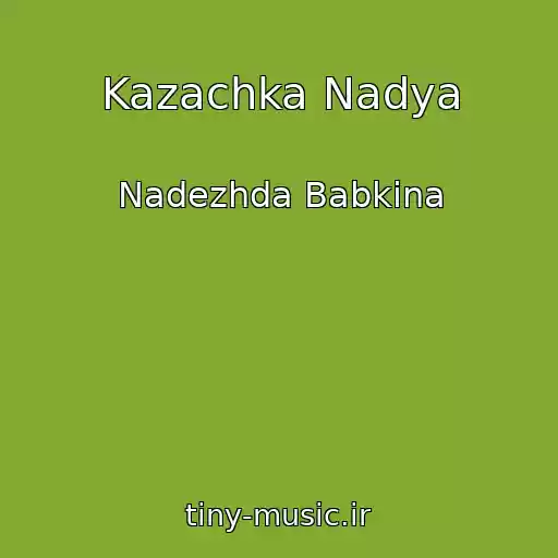 کاور آهنگ Kazachka Nadya از Nadezhda Babkina