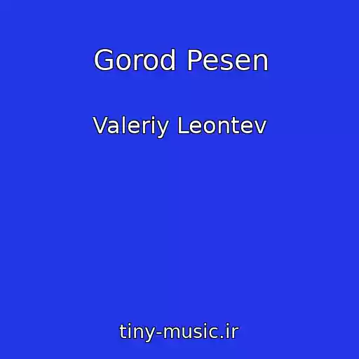 کاور آهنگ Gorod Pesen از Valeriy Leontev