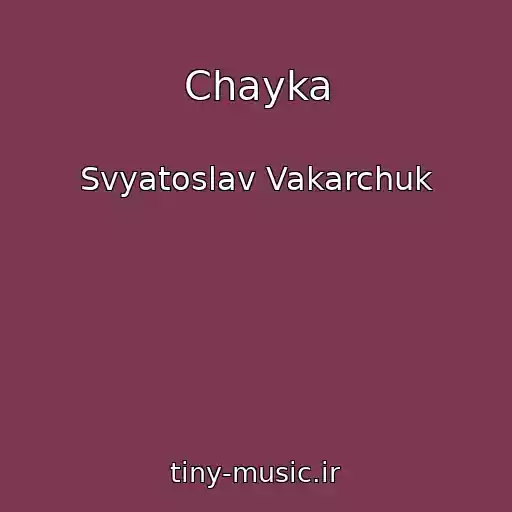 کاور آهنگ Chayka از Svyatoslav Vakarchuk