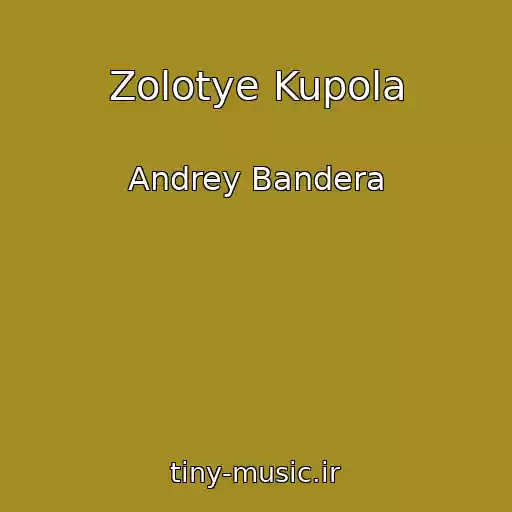 کاور آهنگ Zolotye Kupola از Andrey Bandera