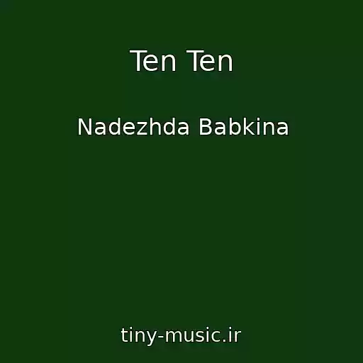 کاور آهنگ Ten Ten از Nadezhda Babkina
