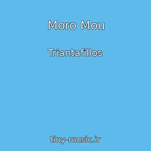 کاور آهنگ Moro Mou از Triantafillos