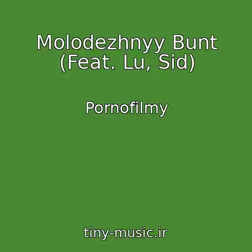 کاور آهنگ Molodezhnyy Bunt (Feat. Lu, Sid) از Pornofilmy