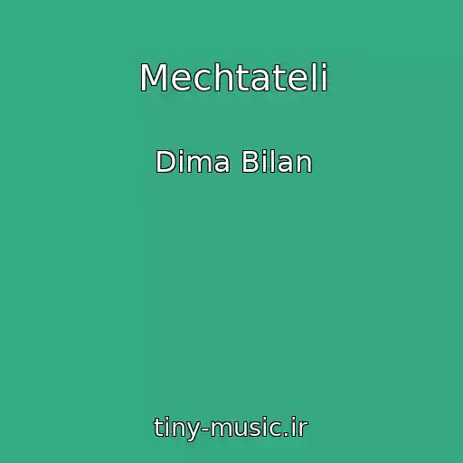 کاور آهنگ Mechtateli از Dima Bilan