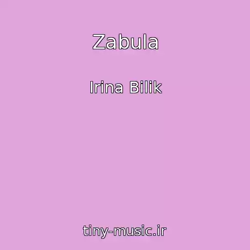 کاور آهنگ Zabula از Іrina Bіlik