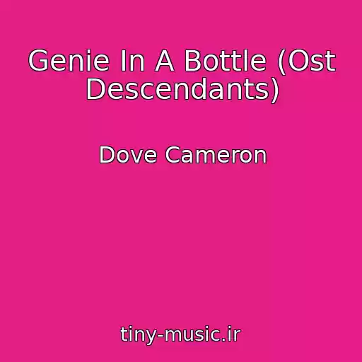 کاور آهنگ Genie In A Bottle (Ost Descendants) از Dove Cameron