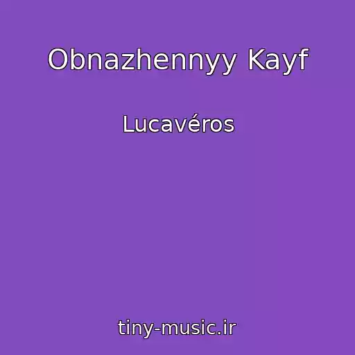 کاور آهنگ Obnazhennyy Kayf از Lucavéros