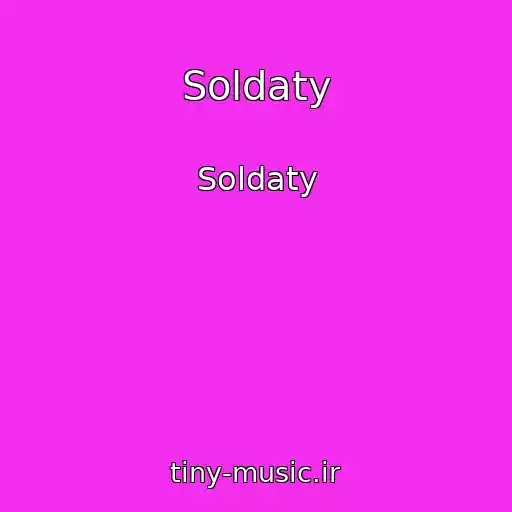 کاور آهنگ Soldaty از Soldaty