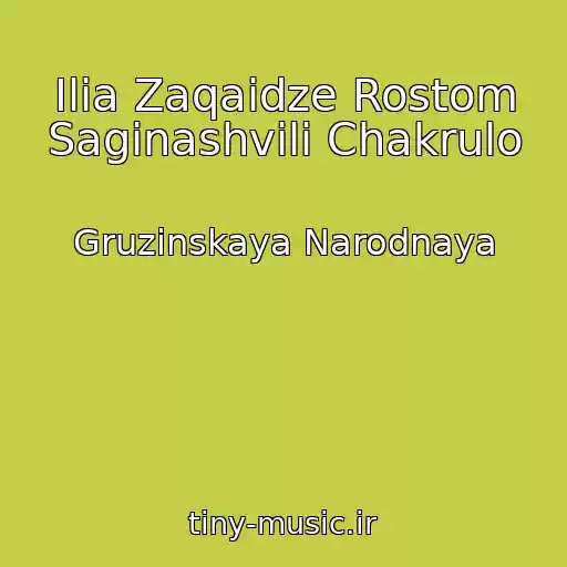 کاور آهنگ Ilia Zaqaidze Rostom Saginashvili Chakrulo از Gruzinskaya Narodnaya