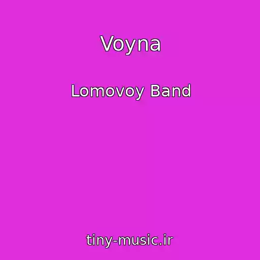 کاور آهنگ Voyna از Lomovoy Band