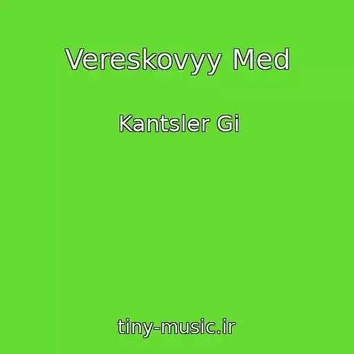 کاور آهنگ Vereskovyy Med از Kantsler Gi