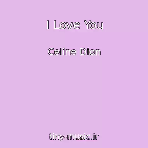 کاور آهنگ I Love You از Celine Dion