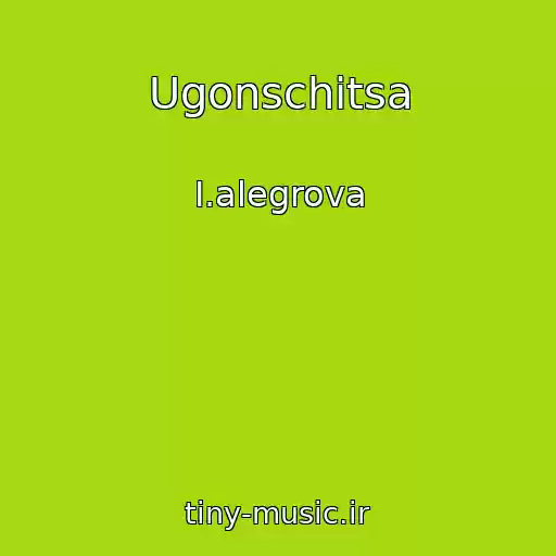 کاور آهنگ Ugonschitsa از I.alegrova