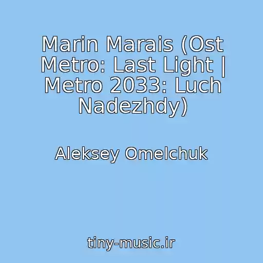 کاور آهنگ Marin Marais (Ost Metro: Last Light | Metro 2033: Luch Nadezhdy) از Aleksey Omelchuk