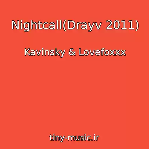 کاور آهنگ Nightcall(Drayv 2011) از Kavinsky & Lovefoxxx