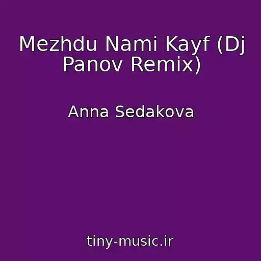 کاور آهنگ Mezhdu Nami Kayf (Dj Panov Remix) از Anna Sedakova