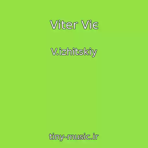 کاور آهنگ Vіter Vіє از V.іzhitskiy