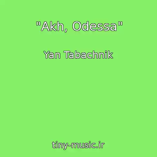 کاور آهنگ "Akh, Odessa" از Yan Tabachnik