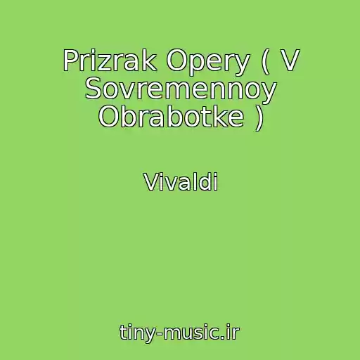 کاور آهنگ Prizrak Opery ( V Sovremennoy Obrabotke ) از Vivaldi