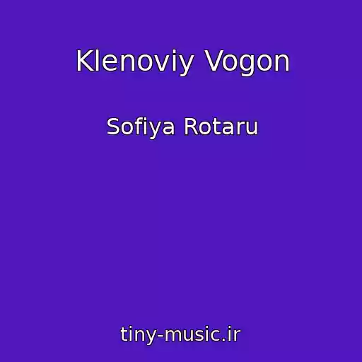 کاور آهنگ Klenoviy Vogon از Sofіya Rotaru