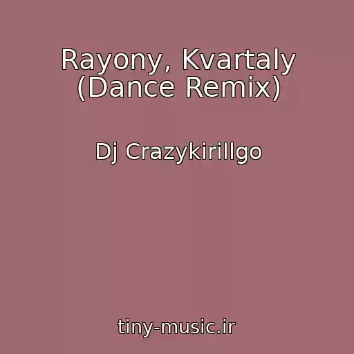 کاور آهنگ Rayony, Kvartaly (Dance Remix) از Dj Crazykirillgo