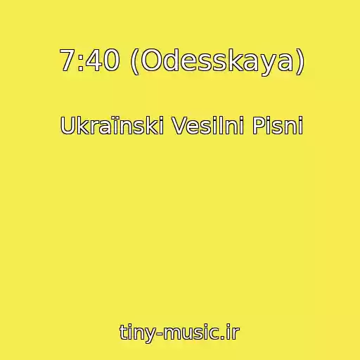 کاور آهنگ 7:40 (Odesskaya) از Ukraїnskі Vesіlnі Pіsni