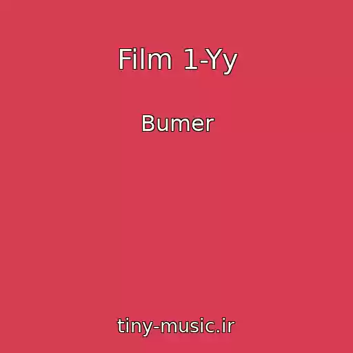 کاور آهنگ Film 1-Yy از Bumer