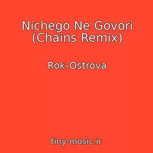 کاور آهنگ Nichego Ne Govori (Chains Remix) از Rok-Ostrova