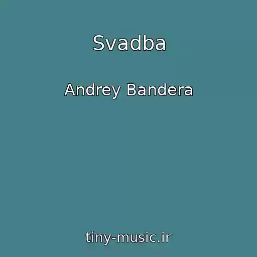 کاور آهنگ Svadba از Andrey Bandera
