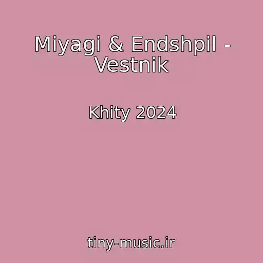 کاور آهنگ Miyagi & Endshpil - Vestnik از Khity 2024