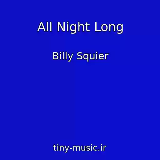کاور آهنگ All Night Long از Billy Squier